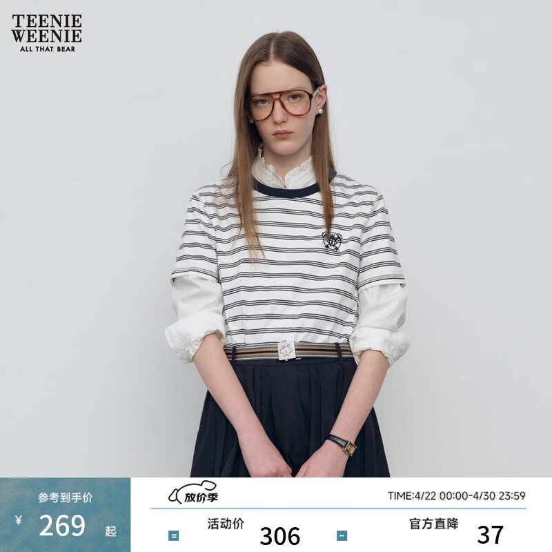 Teenie Weenie小熊女装T恤26年春季新款时髦撞色休闲条纹短袖上衣 白色 XL