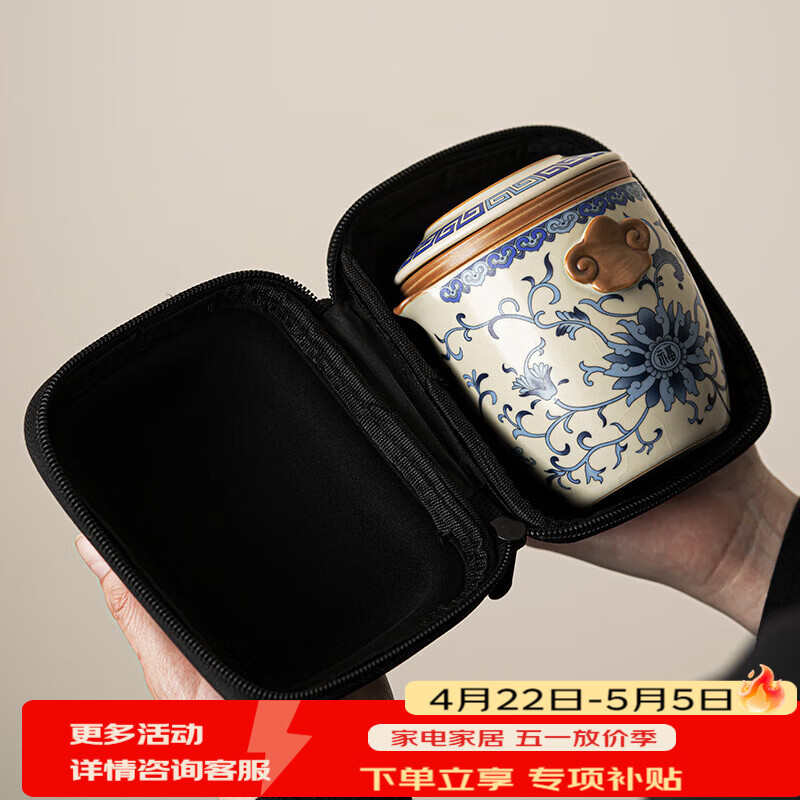 唐丰汝窑旅行茶具一壶四杯户外露营便携式茶具茶杯茶壶套装礼物伴手礼