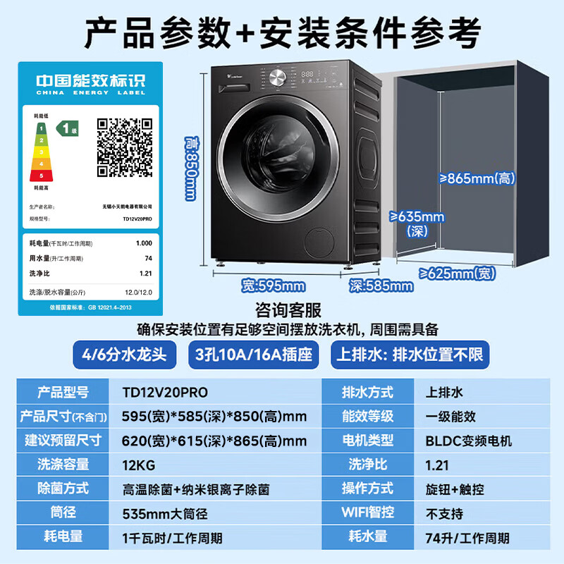 商品图片