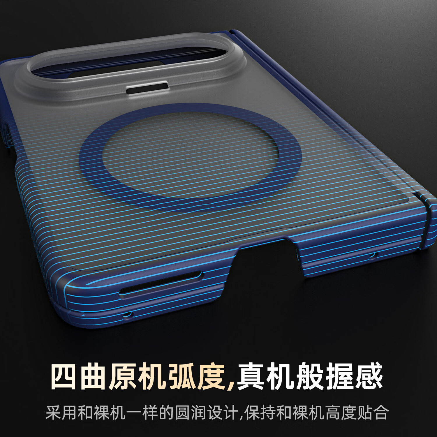 爵士驼【双中轴保护】华为puraxmax手机壳肤感磨砂磁吸PuraXMax典藏版阔折叠保护套全包防摔超薄透明简约 磁吸款【黑色】肤感磨砂 上下屏全包 华为 Pura X Max/典藏版