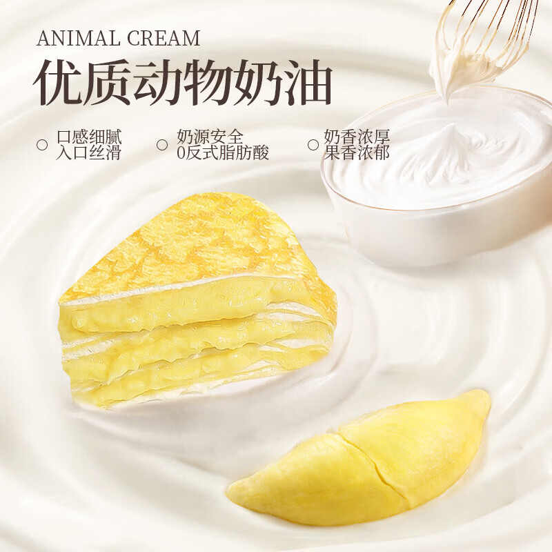 榴莲西施榴莲冰粽水晶粽冰皮甜粽端午粽子礼盒下午茶糕点送礼零食910g 金枕400g+抹茶300g+可可210g