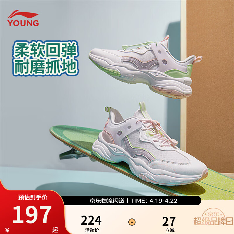 ����ͯЬ Ů��ͯ�˶�Ь YKCV136 ������ ��/���ۺ�/�鶯�� 31 136Ԫ