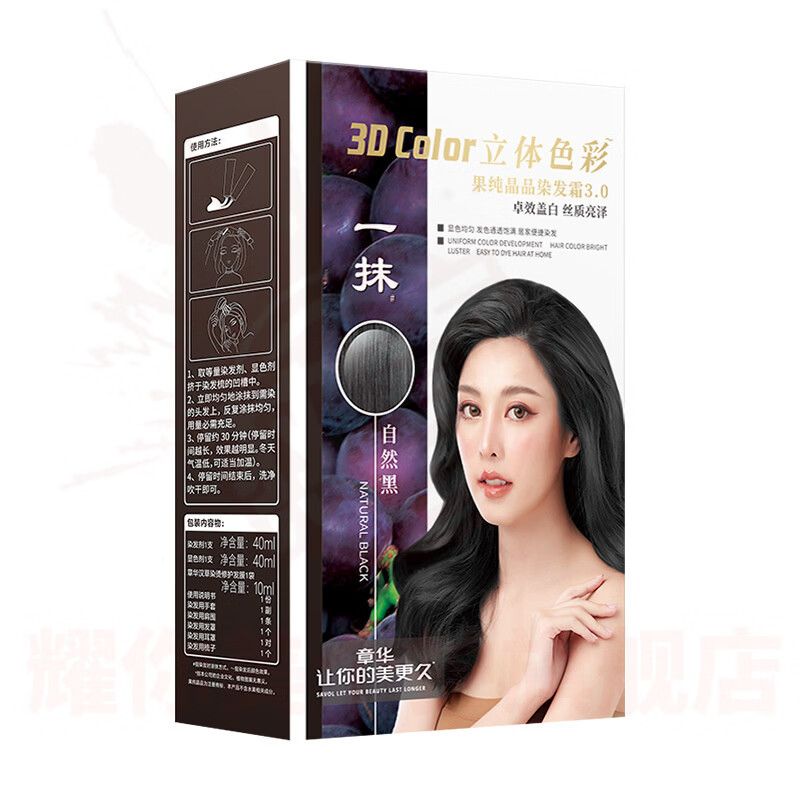 鹿角卉海娜粉纯植物染发不过敏自然黑棕黑栗子棕酒红家用植物遮白一抹染 【酒红色】*1 官方直售