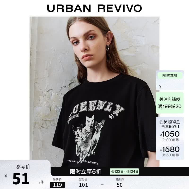 UR2025春季新款女装美式复古猫咪印花宽松短袖T恤UYY450073