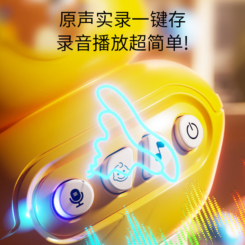 铭塔儿童话筒麦克风玩具男女孩生日礼物 黄色款【录唱一体麦克风】需使用3节7号电池