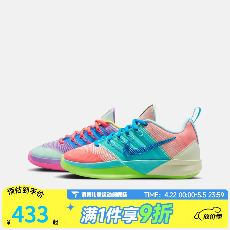 耐克（NIKE）【滔搏】男女大童鞋萨布丽娜支撑运动鞋训练实战篮球鞋IR3208-300 IR3208-300 38