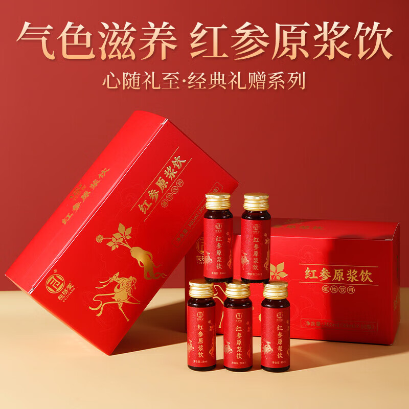 茯济堂(FUJITANG)红参原浆300ml浓缩精华保健滋补节日送长辈礼品 300ml*1盒