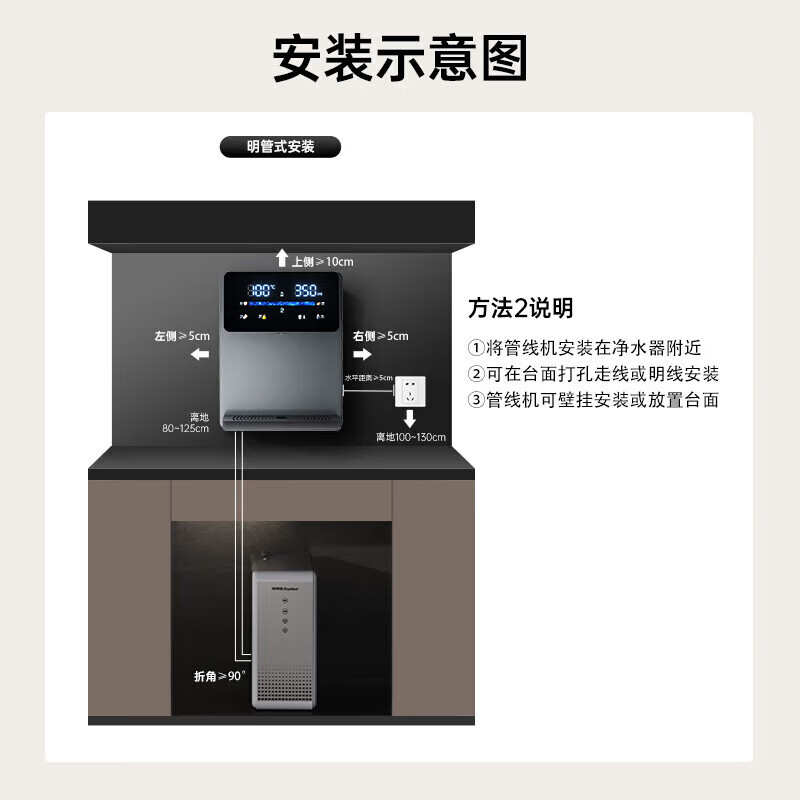 沁园滋2026新款管线机即热式养生茶吧机饮水机家用养生壶台式小型饮水机桌面智能养生泡茶机速热饮水机 【灰黑】即热即冷+钢化玻璃+高清彩屏触控 即热制冷 上门安装