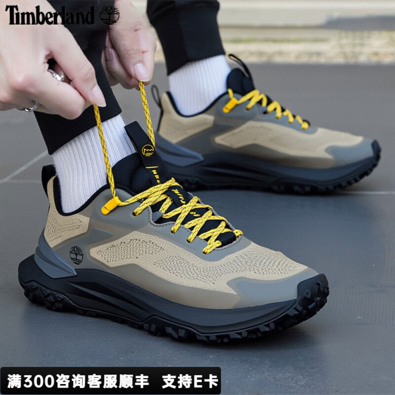 Timberland添柏岚男鞋徒步鞋春夏户外旅行运动休闲鞋抓地耐磨登山鞋 浅棕色 42