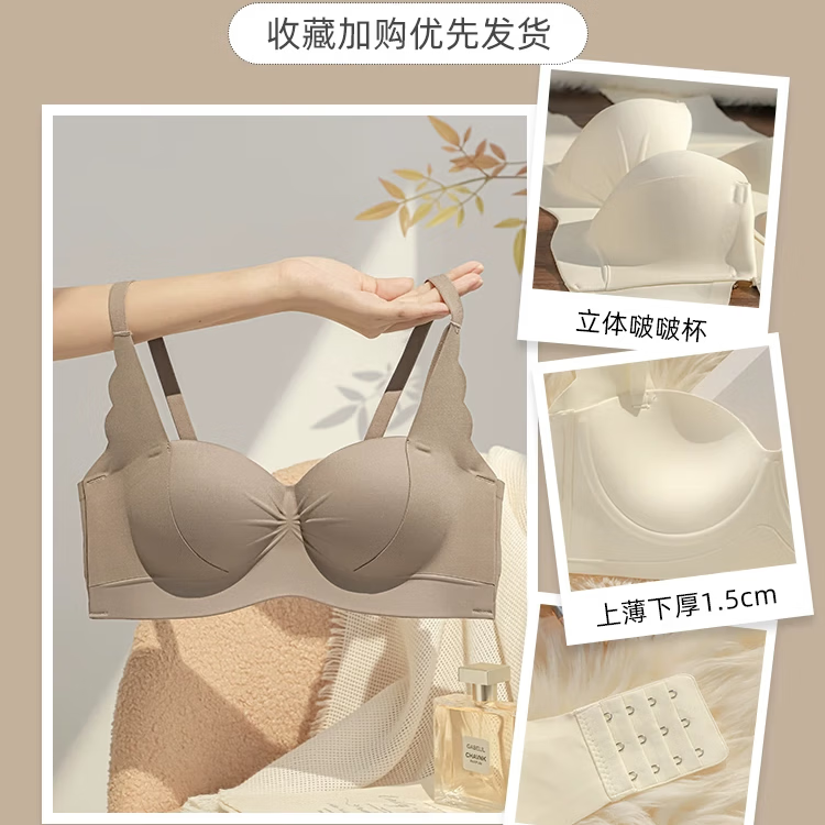 圆圆胸内衣女聚拢小胸显大外扩漫画胸罩加厚半杯性感无痕文胸套装 黑色 M 34/75AB