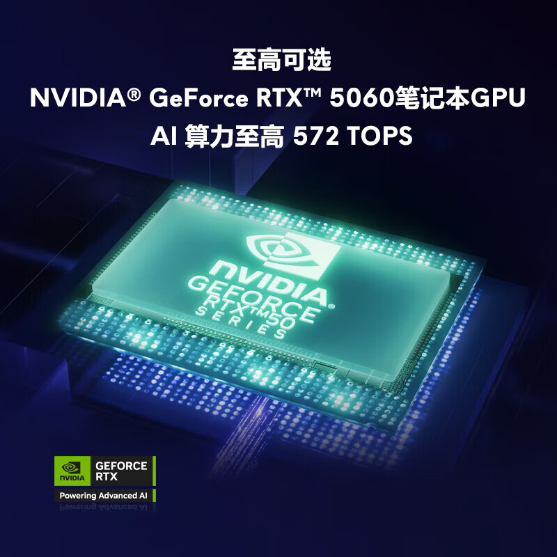 外星人(Alienware) 星舰16X AURORA 【2026补贴15%】16英寸学生电竞游戏本大内存至高RTX5060/5070显卡笔记本电脑 【重磅新品】U9-290HX RTX5060 OLED屏 32G 2T固态 定制升级三星【店长推荐】