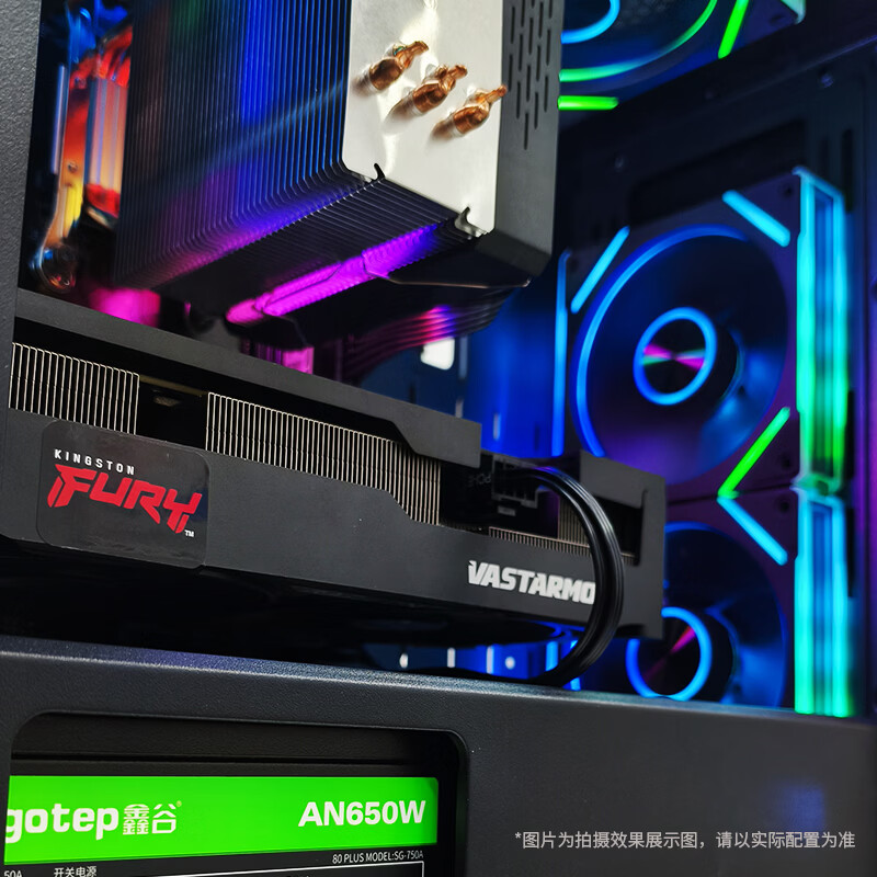 微星 微星 RX7650GRE 合金 图片 5