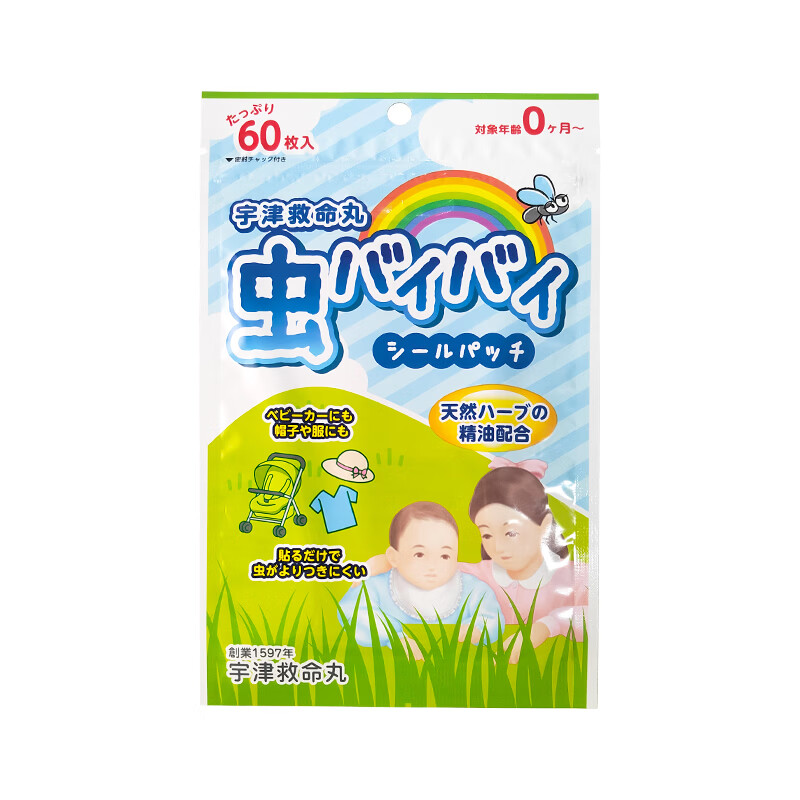 宇津救命丸驱蚊贴纯植物精油蚊虫叮咬儿童宝宝母婴适用防蚊便携贴进口 【天然植物配方 母婴可用】 【清香不刺鼻-长效驱蚊】60贴*1包