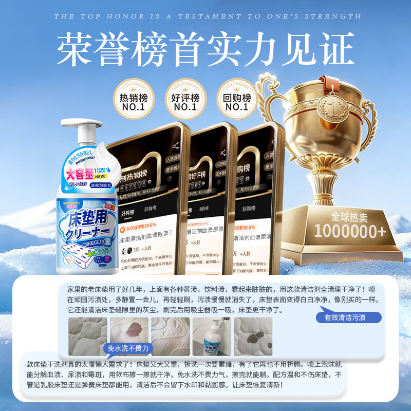 ZYVI床垫清洁剂血渍尿渍清洗免水洗干洗剂去黄霉除污渍洗尿渍 500ml 2瓶 【实惠装】