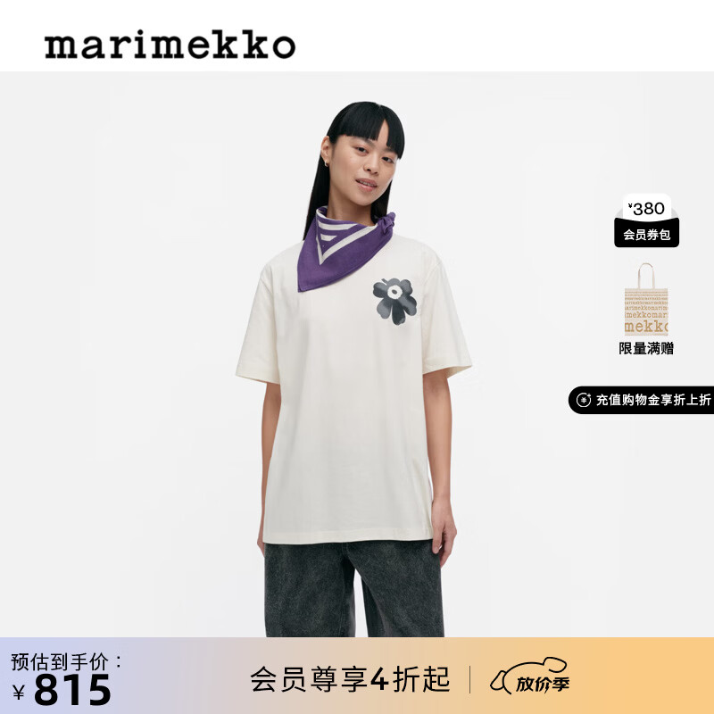 marimekko玛莉美歌【Unikko游霓可印花】早春纯棉短袖T恤宽松休闲上衣 米白色、黑色、灰色 L