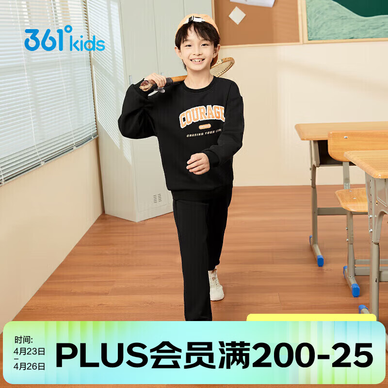 361°童装男童长袖针织套装儿童百搭年春秋新款女童圆领运动套装 经典黑/经典黑 150 cm