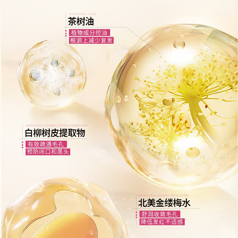 UROSE店出黑头净澈鼻贴收缩毛孔闭口粉刺深层清洁鼻黑头神器鼻膜 3盒