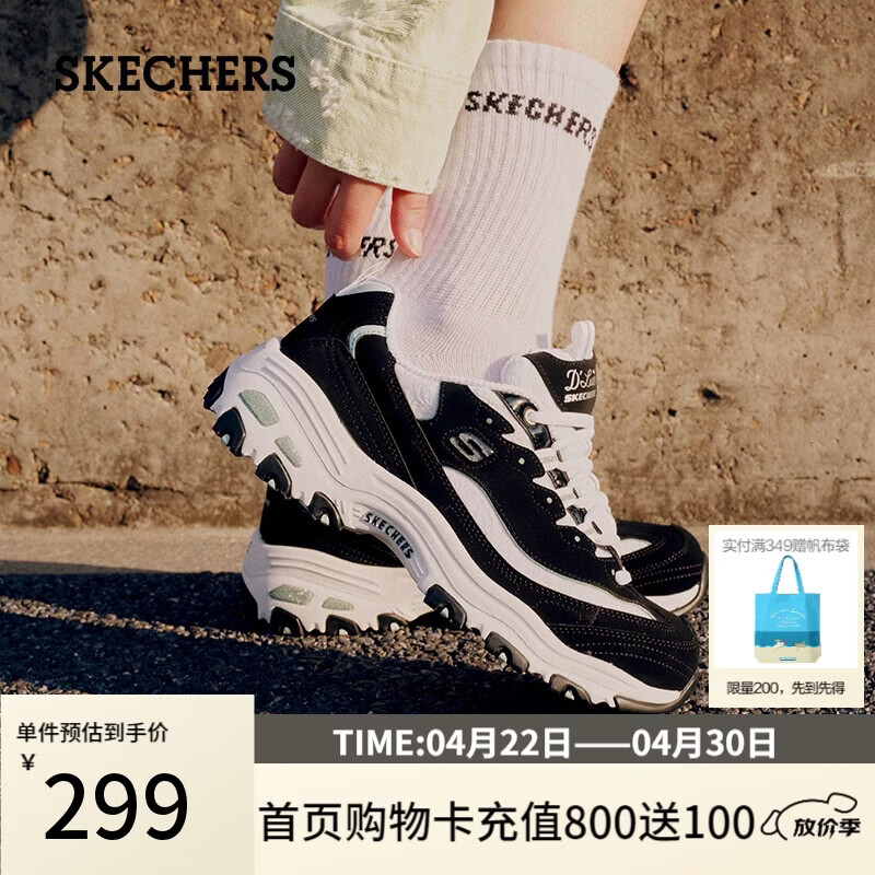 斯凯奇（Skechers）女鞋春季厚底老爹鞋百搭软底舒适外穿运动鞋11959
