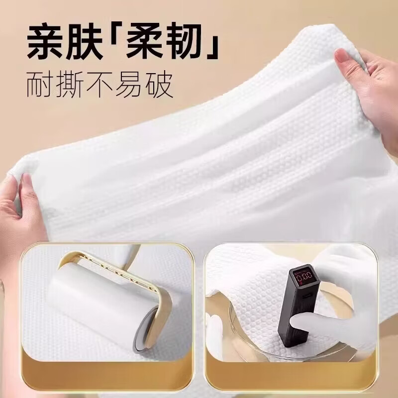 【乐选】绵柔毛巾一次性浴巾旅行便携装单独包装毛巾加厚加大酒店 绵柔毛巾2条