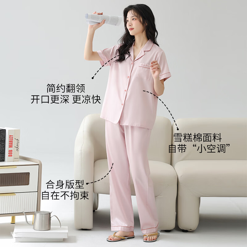 秋鹿（Autumndeer）【清仓不退不换】情侣睡衣女雪糕棉柔滑夏凉感抑菌短袖家居服套装 浅粉/女【清仓不退不换】 L