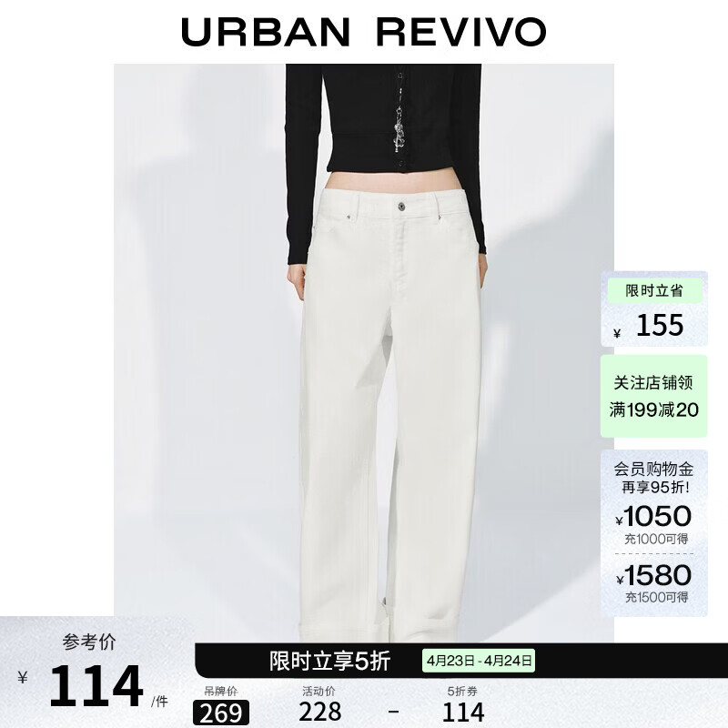 UR2026夏季新款女装基础百搭卷边弯刀休闲长裤UYY860008 米白 26