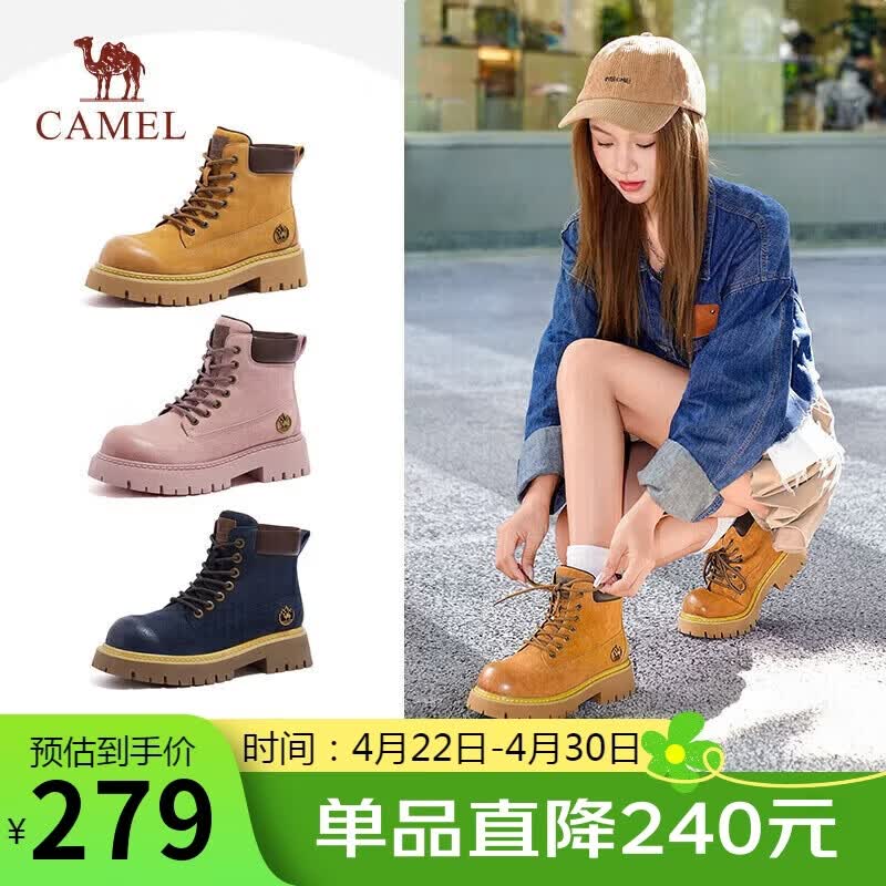 骆驼（CAMEL）【山越】工装靴女新潮厚底马丁靴 L25W076018 土黄(反绒皮) 35