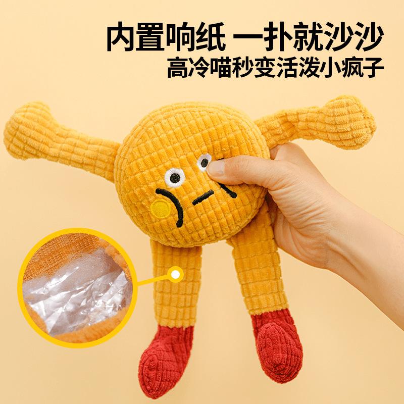 猫咪玩具毛绒华夫饼解压发声磨牙洁齿猫薄荷猫玩具狗玩具宠物玩具 黄色华夫饼