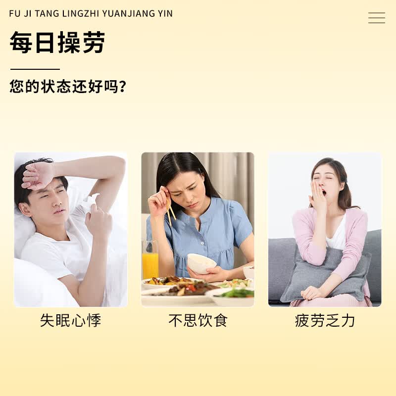 茯济堂（FUJITANG）灵芝原浆饮300ml精萃浓缩口服液营养滋补品送老人长辈礼盒 【送礼推荐】 300ml*2盒 +礼袋
