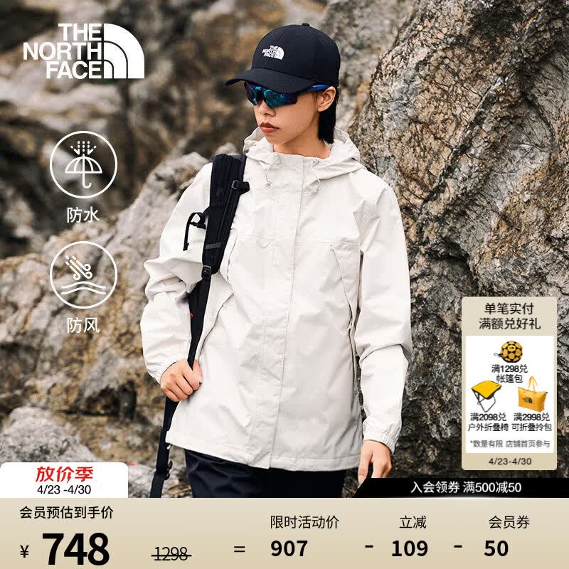 北面（The North Face）硬壳冲锋衣女Antora防水防风透气连帽夹克保暖|8DFA QLI/米白色 XL /170