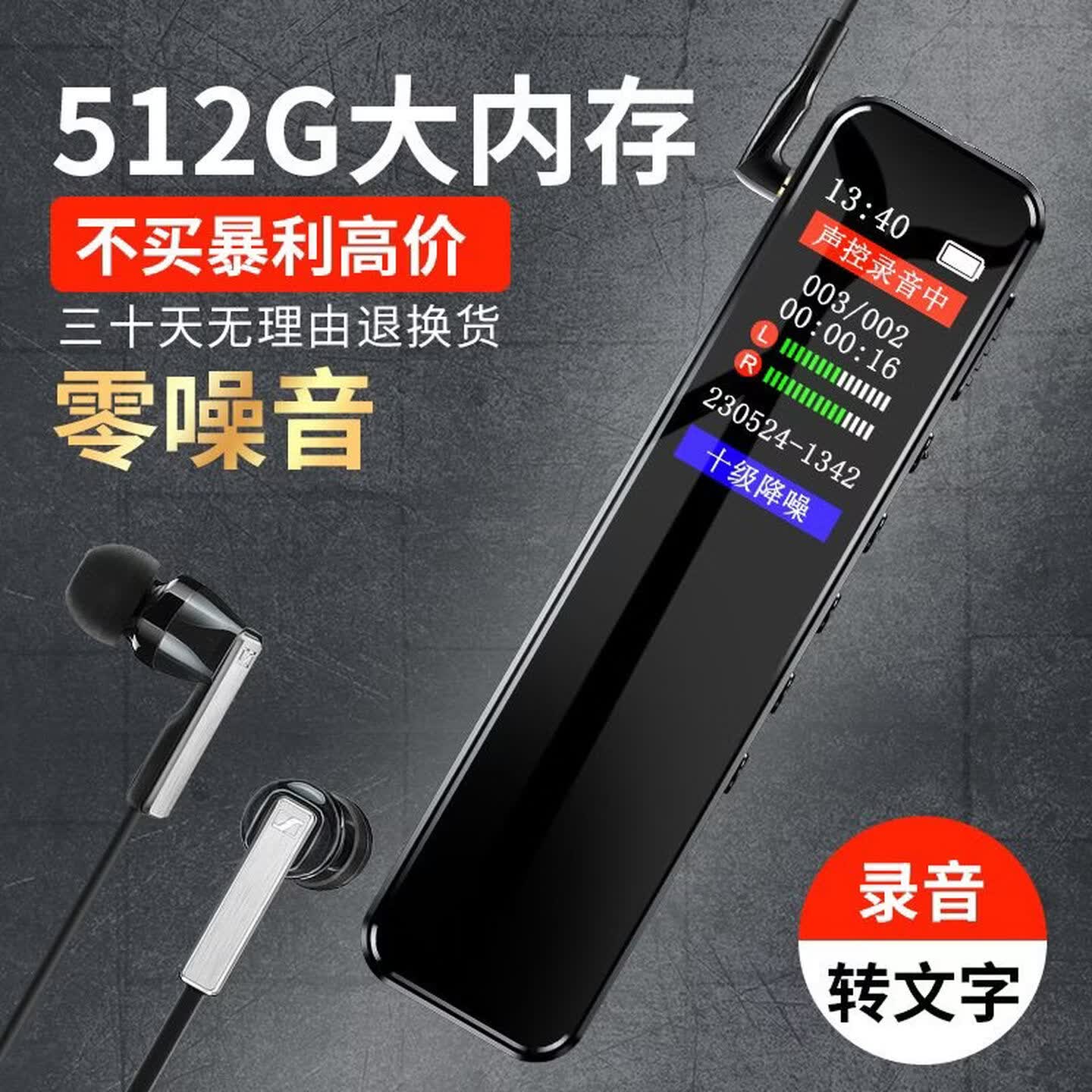 小米芯2026新款录音神器录音笔学生专用学生上课专业超长待机高清降噪随身转文字会议纪要噪音收集器取证 128G内存【送挂绳+AI卡+耳机+读卡器】