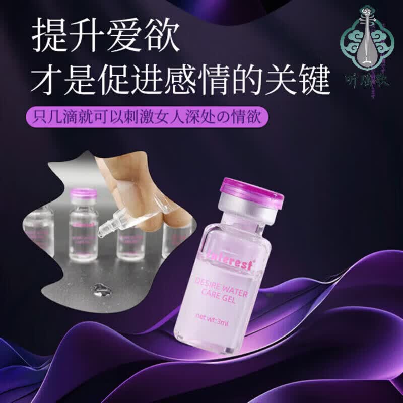 淮漫bp神仙水催发正品神仙水快速起效深度唤醒孕妇洗护 3ml单瓶装