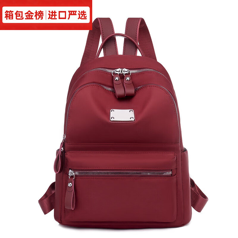 GYKZ日本进口双肩包女2026双肩包时尚韩版轻便通勤旅行背包牛津布双肩 红色