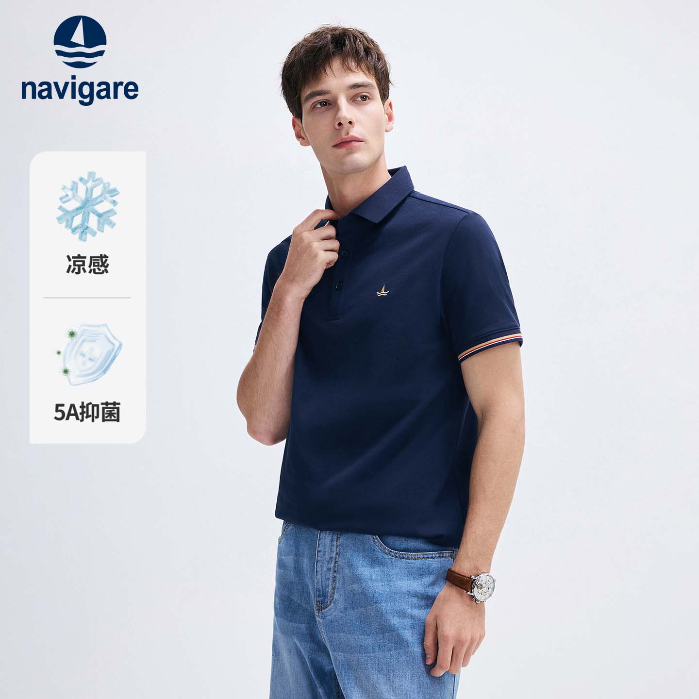 Navigare意大利小帆船棉质体恤衫男士高弹透气夏季凉感短袖POLO衫男装上衣 海军蓝 L /50