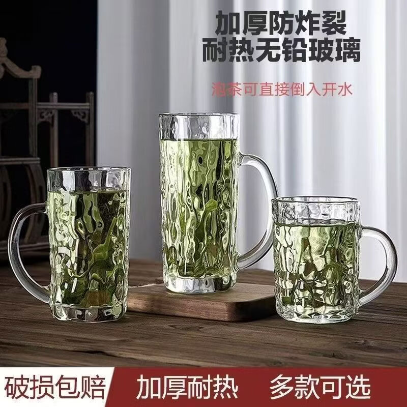 家用大容量玻璃茶杯网红加厚带把喝水杯子耐热高颜值啤酒杯泡茶杯 加厚树皮纹茶杯【6只家庭特惠装】
