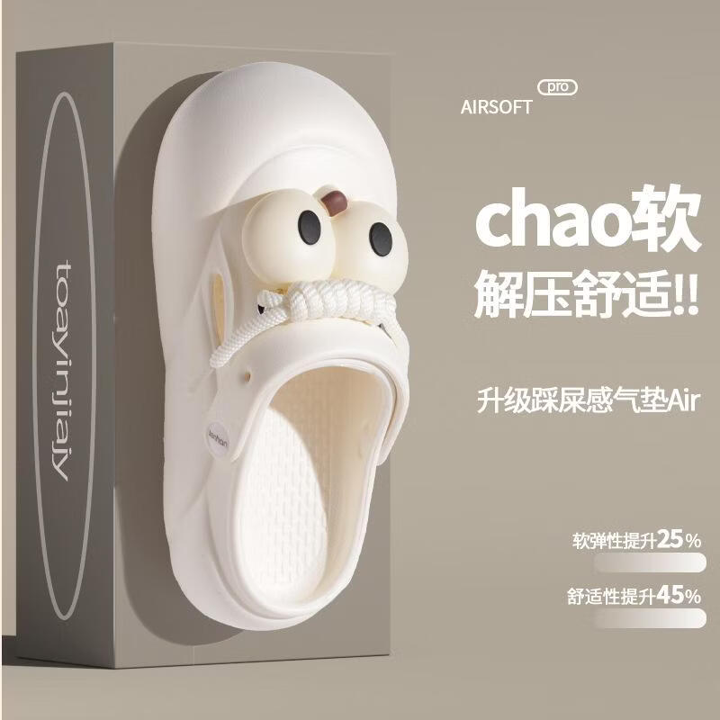 小狗贝格厚底洞洞鞋女款2025新款夏季外穿防滑防臭海边沙滩鞋增高eva凉拖 卡其裸鞋 40 4041（卡码拍大一码）