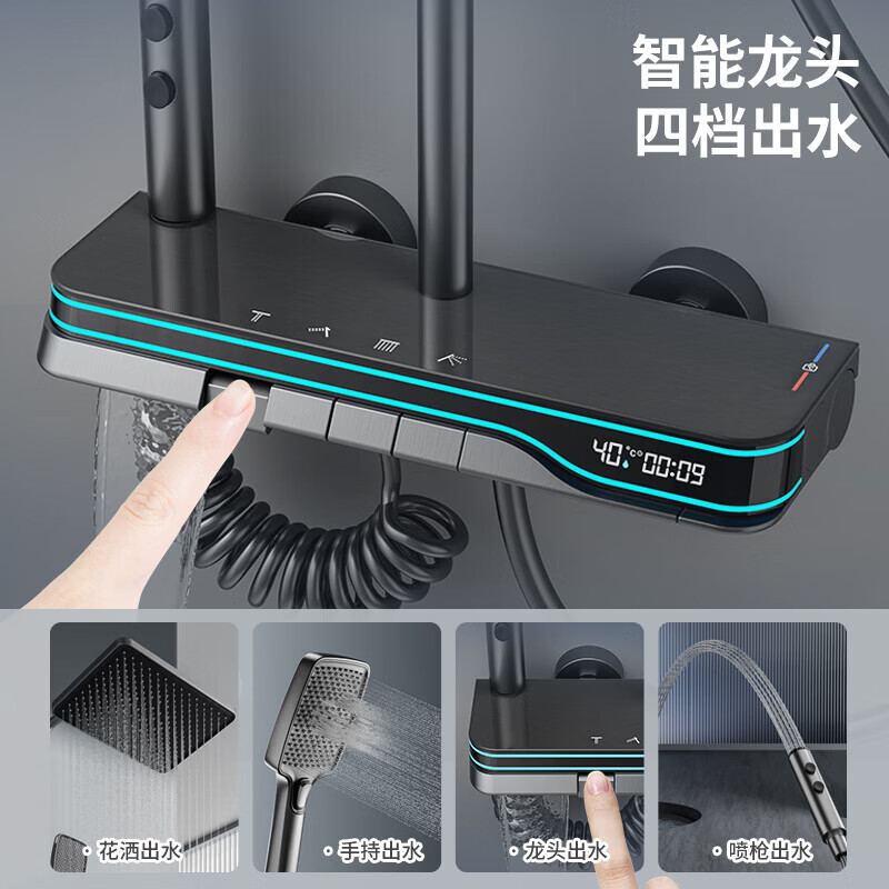 九牧（JOMOO）花洒淋浴套装一体全铜钢琴键恒温增压花洒淋浴喷头 九牧JW10枪灰色【智能恒温+水温实时显示】包安装
