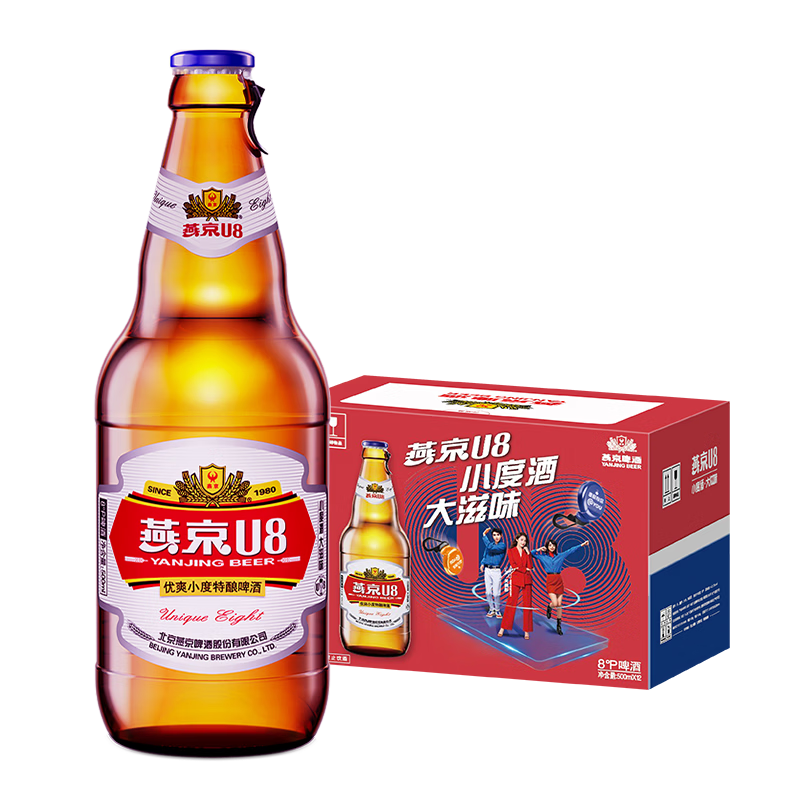 燕京啤酒 U8小度酒500ml*12瓶 整箱装 新老包装交替发货 春日热卖