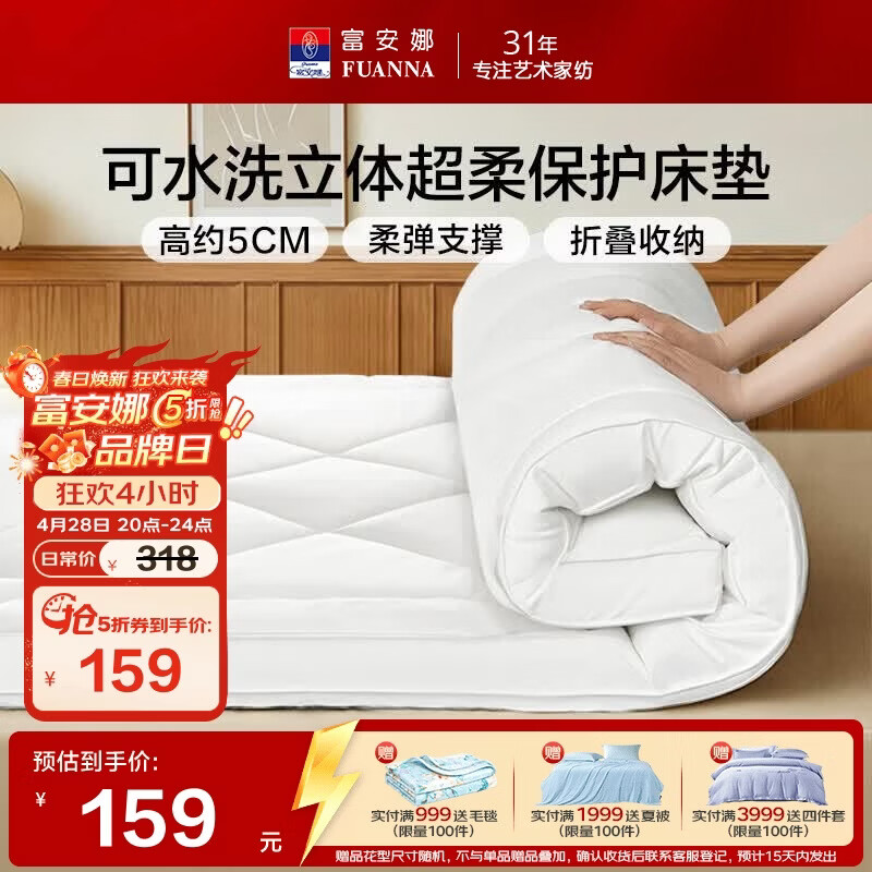 �����ȡ��������ƿ�ˮϴ���汣���泬������Ӻ�˫�˴�����1.5x2�� 143.1Ԫ(������)