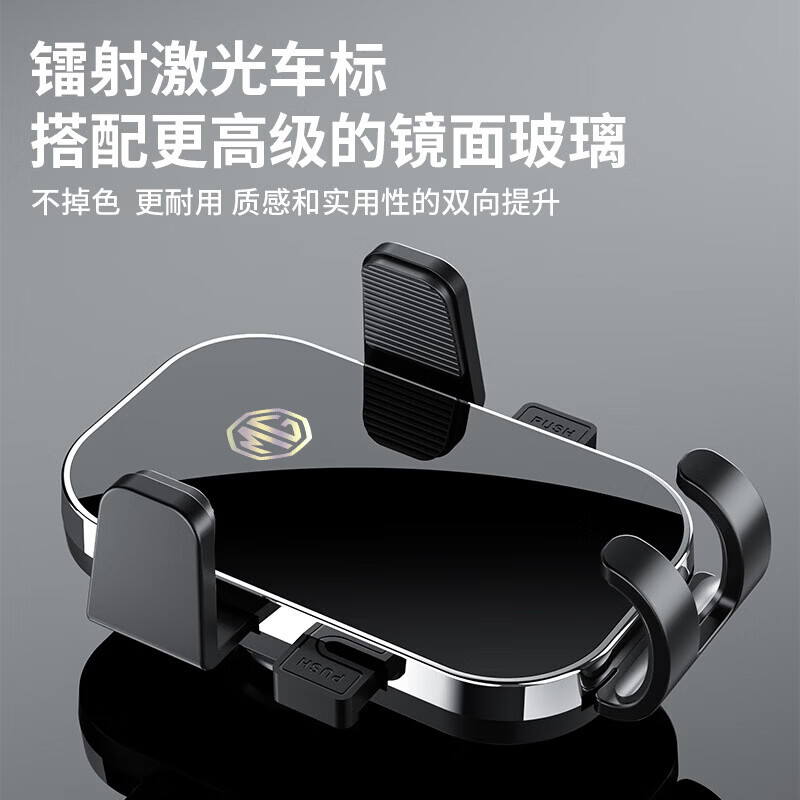 热款专用于名爵MG5/MG7手机车载支架卡屏幕D88名爵五手机支架改装 26名爵MG4(12.8英寸)+D88(名爵)