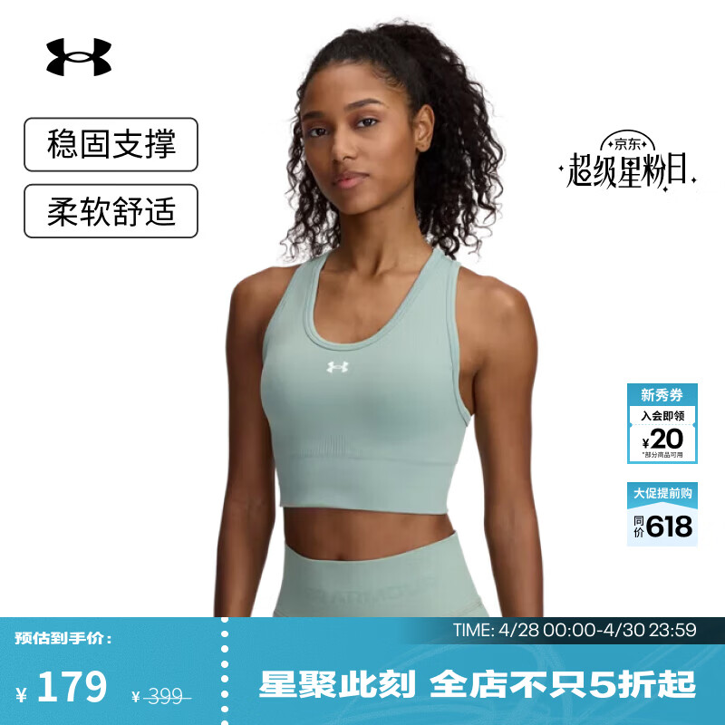 安德玛官方UA Vanish Seamless女子训练运动内衣-中强度1384419 石灰绿348 M