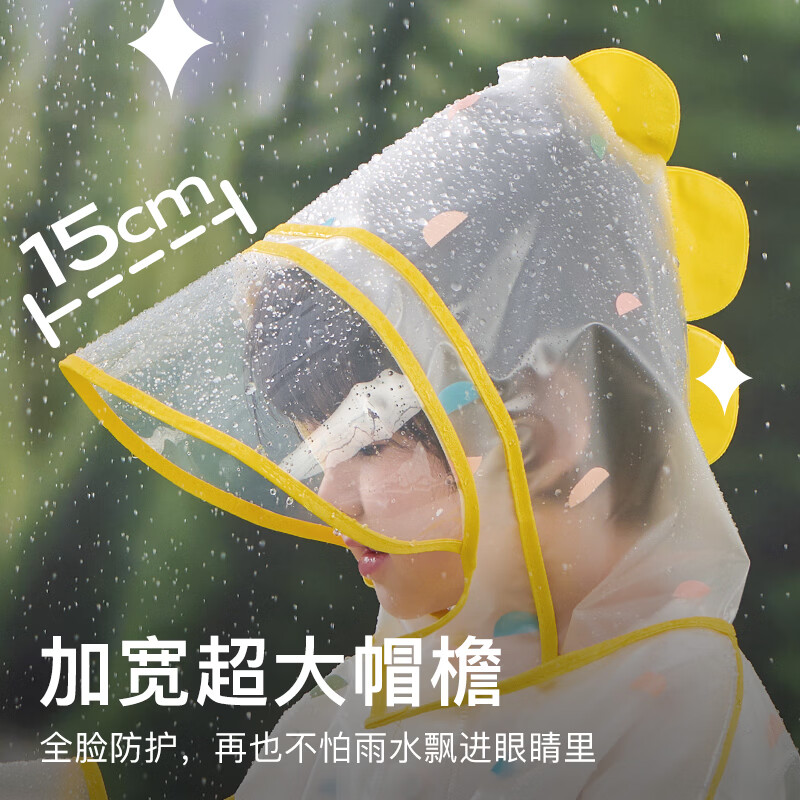 牧萌儿童雨衣宝宝男童女孩小学生全身防水雨披幼儿园小童带书包位雨具 小粉兔【TPU面料+折叠按扣手套+赠收纳袋】 S【建议身高90-105cm】
