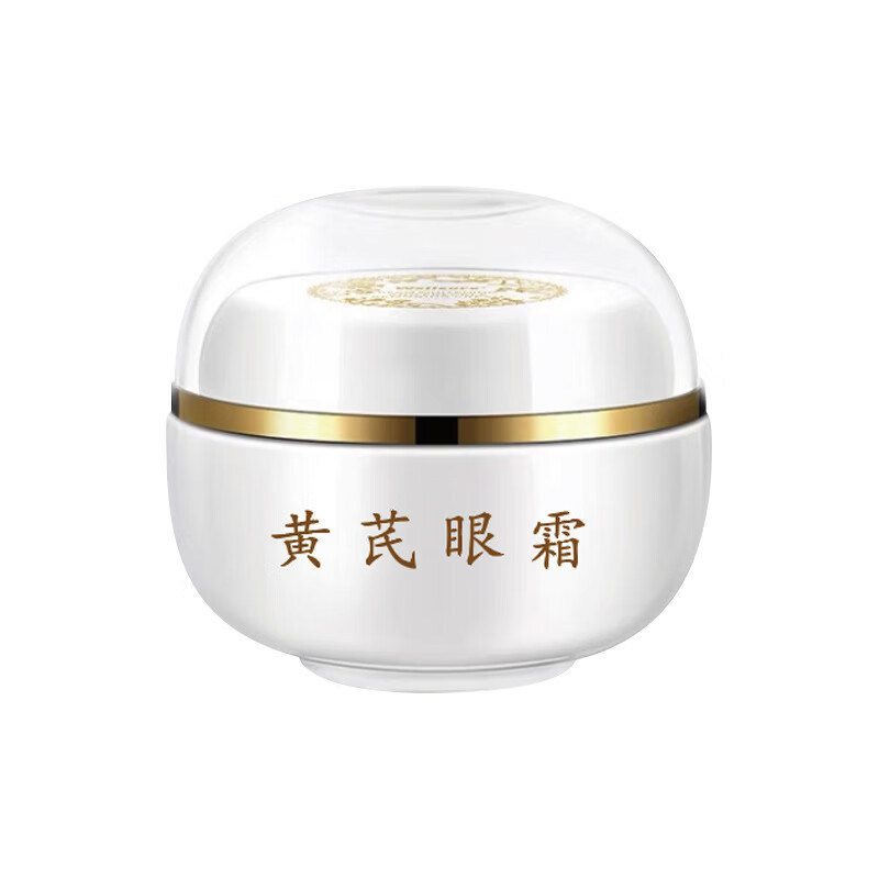 【精选】黄芪抗皱紧致眼霜水嫩抗皱眼霜淡化黑眼圈眼袋眼部嫩肤护 黄芪眼霜30g