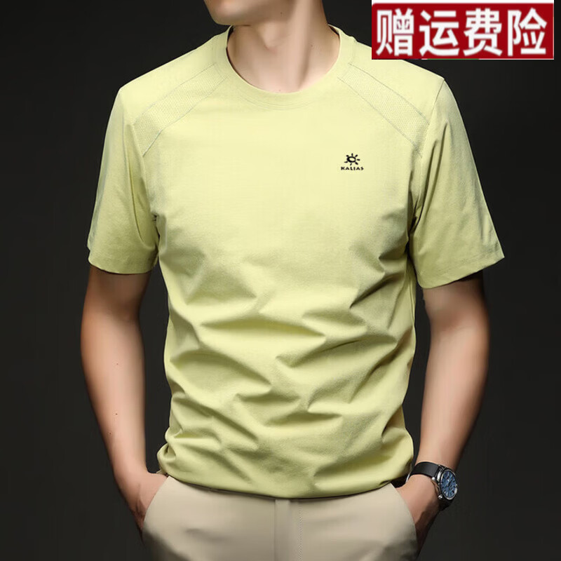 凯乐石薄荷情侣户外运动男女同款2026夏季新款宽松圆领短袖T恤休闲百搭半袖  黑色 4XL