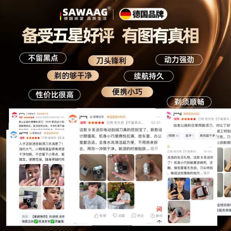 飒望【剃须刀电动男士2026新款】德国电动剃须刀便携款原装刮胡刀情人节新年生日礼物送男友父亲爸爸 【月光银 臻爱礼盒】 双环刀网 顺滑高效 不留胡茬 【剃须刀热卖第一】智能LED数显 超长续航