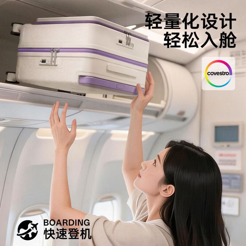 小米小爱行李箱多功能登机箱18寸女轻便小型便捷旅行箱结实耐男用拉杆箱 白拼紫【前置开口+多功能款】 20寸【适合登机尺寸】