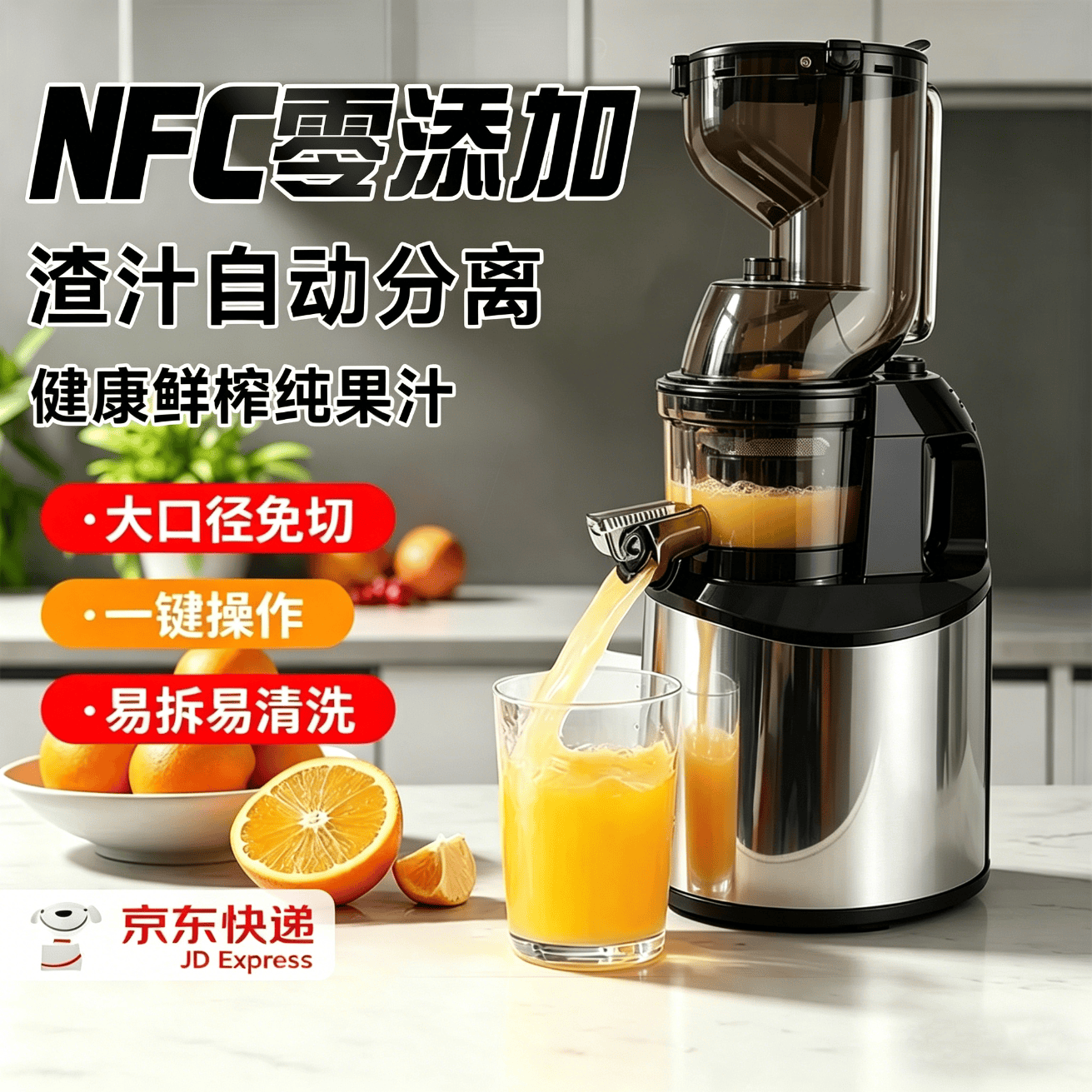 SUPUSR苏泊榨汁机汁渣分离全自动超大口径NFC原汁机果渣分离机家商用多功能零渣感零添加冰淇淋机 【金属灰】不锈钢机身+加大口径+可榨整果