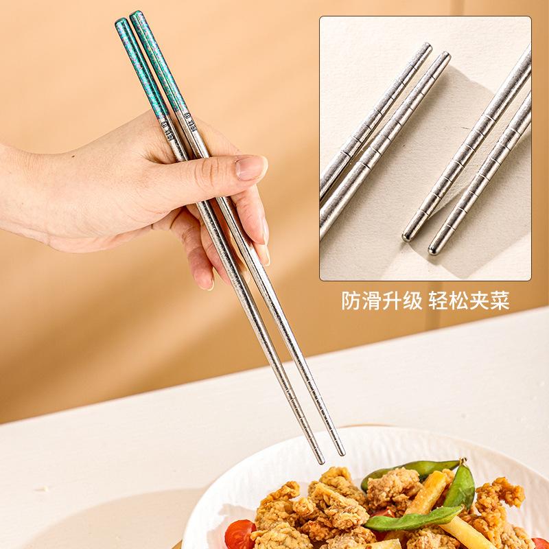 纯钛结晶彩色筷子家用防滑防霉分餐筷一人一双礼盒装抗菌耐高温 1双 4CM半截绿色