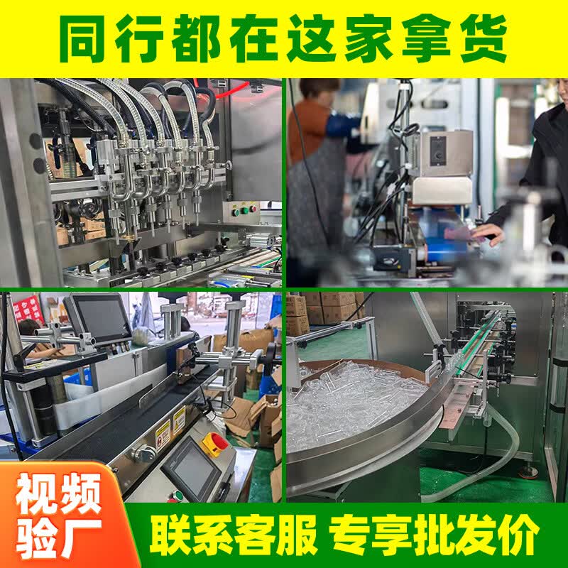 昇南聚虾灵钓鱼小药龙虾河虾螃蟹野外网子笼鱼饵料窝徒手抓醉诱食 聚虾灵100ml
