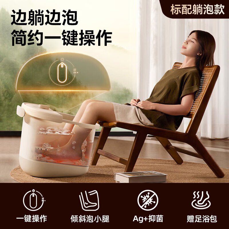 小熊泡脚桶加热恒温家用足浴电动洗脚桶全自动养生按摩洗脚盆礼物 【标配躺泡款】简约旋钮+银离子抑菌+脚动按摩