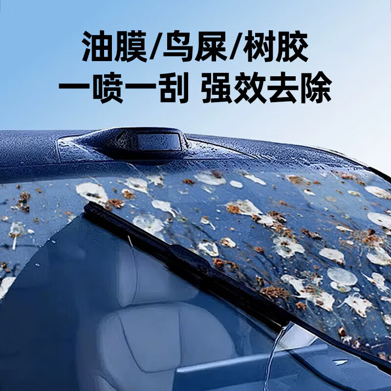 懂车帝玻璃水 0度汽车玻璃水强力去油膜去污雨刮水 玻璃水0度2L*4